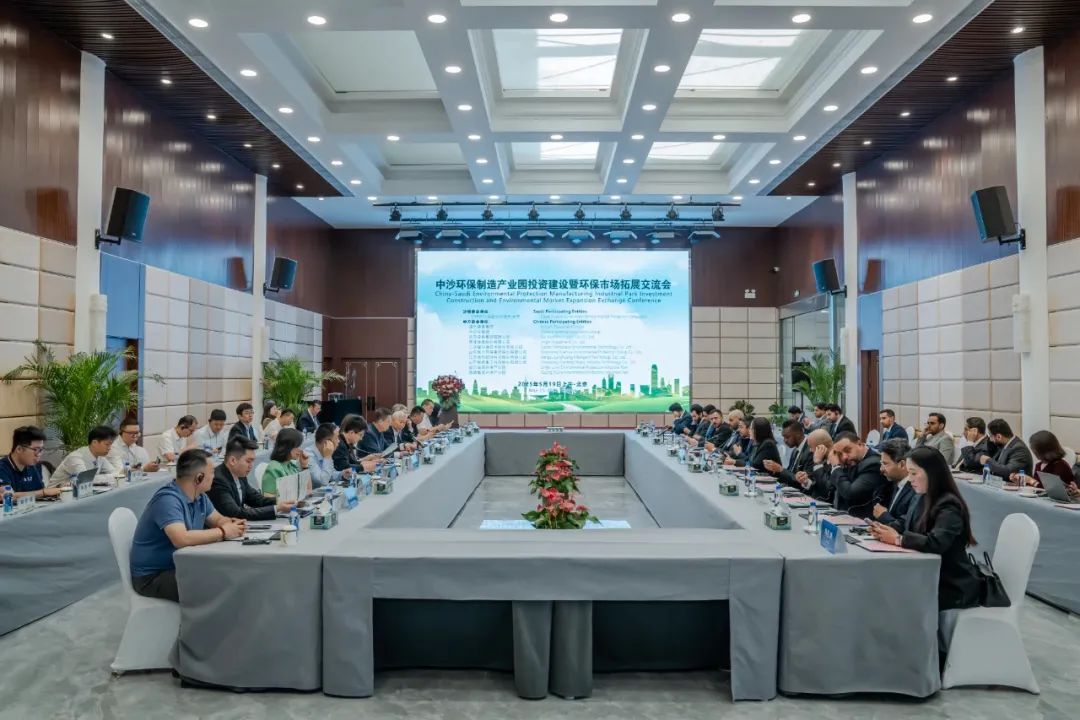 Lanchuang Intelligent Zhongsha Environmental Protection Grand Event diadakan di Beijing, berbagi pengalaman dan menjelajahi jalan hijau baru